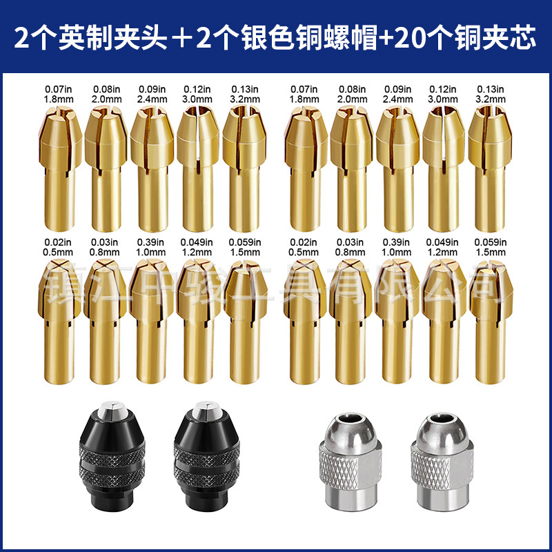 Metric 24-piece set (2 sets of 10pc copper clamp cores + 2pcm8 long tail universal chuck + 2pc silver original nut)