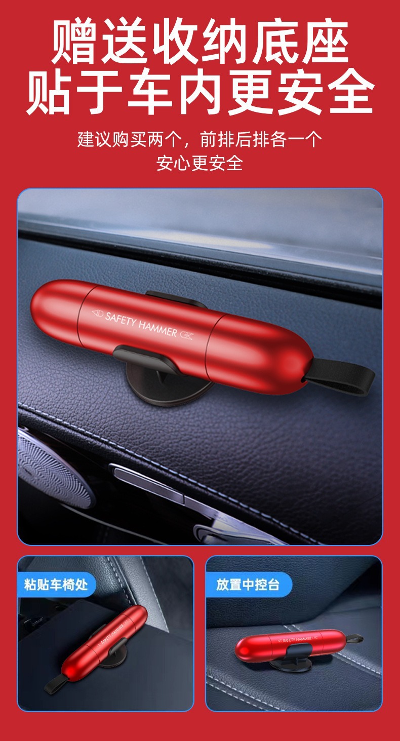 Car Safety Hammer with Cutter Window Breaker Portable Compact Car Self-Rescue Escape Tool Car Window Breaker