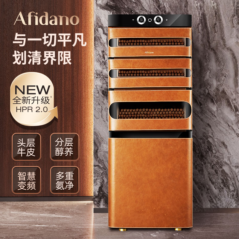 Free Shipping Afidano/Gopher Danano L5 Cigar Cabinet Constant Temperature and Humidity Cigar Moisturizing Cabinet Cigar Display Cigarette Cabinet Home