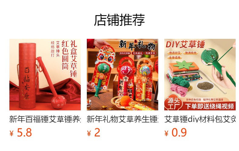现货艾草锤手持艾灸锤放松养生锤老人保健伴手礼品艾草按摩锤批发