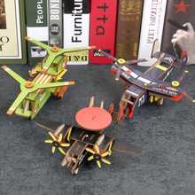 木制3D飛機拼裝模型兒童益智開發拼插玩具DIY組裝飛機立體拼圖