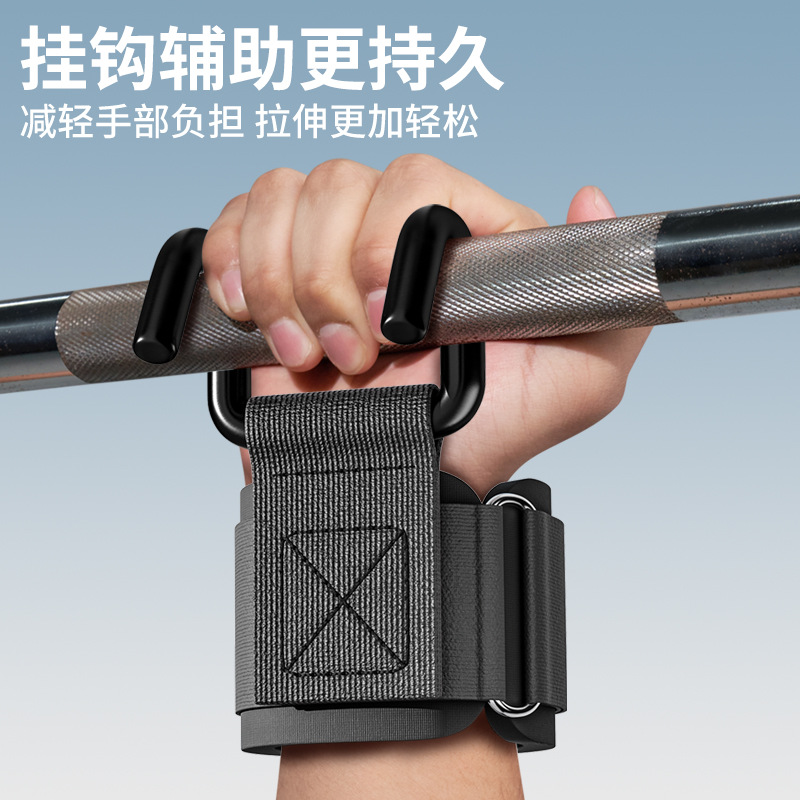 Pull-Up Assist Hook for Hanging on a Horizontal Bar, Wrist Support for Sports and Fitness, Thickened Adult Deadlift Anti-Slip Hook Auxiliary Device