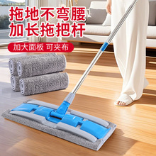 mop加长杆平板拖把360旋转可拆卸布干湿两用木地板一拖净工厂直销