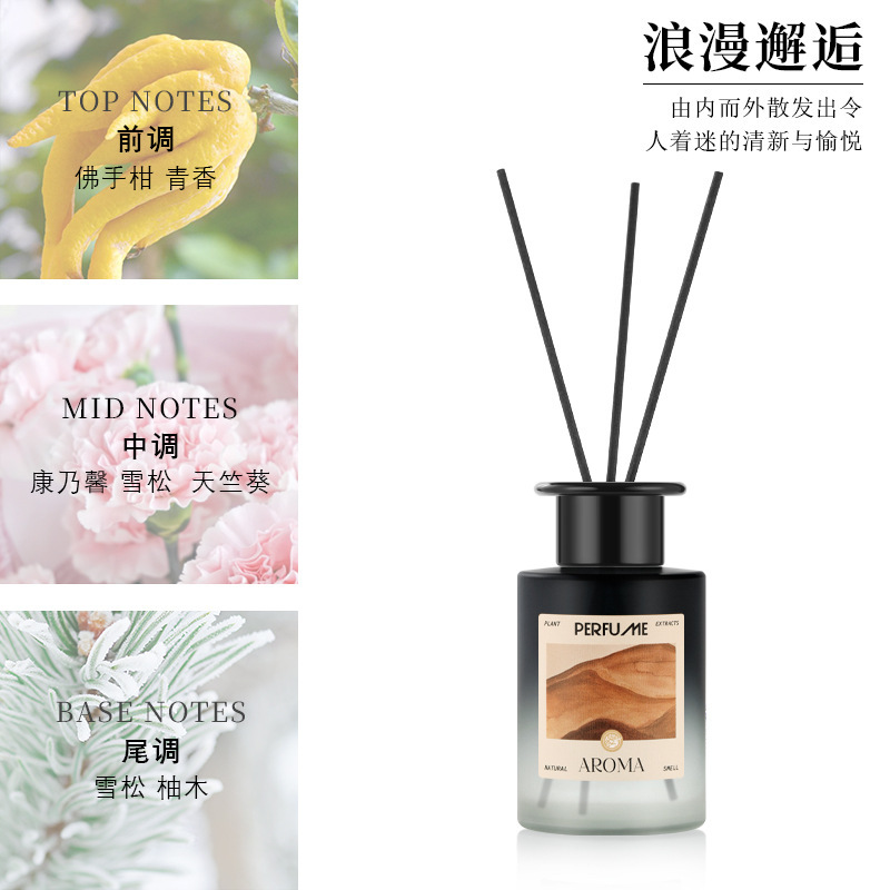 香薰家用无火香薰卧室高级感香薰摆件香薰精油除异味客厅酒店香氛|undefined