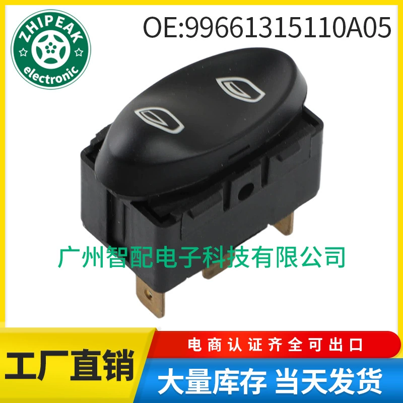 99661315110A05 для 2005 Porsche 911 стеклянный подъемник переключатель стеклоподъемник переключатель