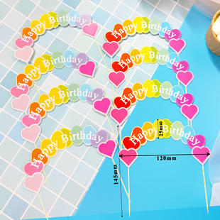 Colorful Simple and Versatile Birthday Cake Decoration Colorful Birthday Flag Cake Plug-In Heart Arch Cake Decoration
