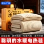 家用控温智能双控电热毯