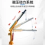 遥控旋转液压电动吊机