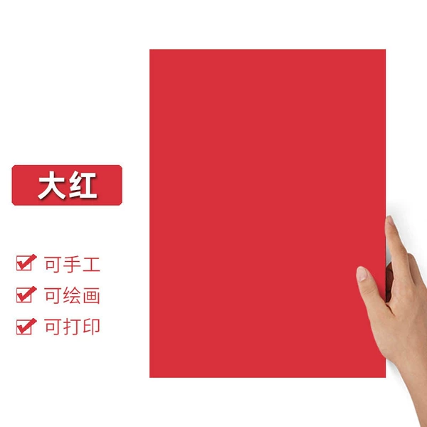 50 pieces of red