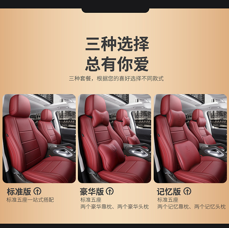 Suitable for Mercedes-Benz, Maybach, and Bmw Special Vehicles, Car Seat Cushions and Seat Covers, Full Surround, No Disassembly, Non-Damaging Installation, Original Car Color
