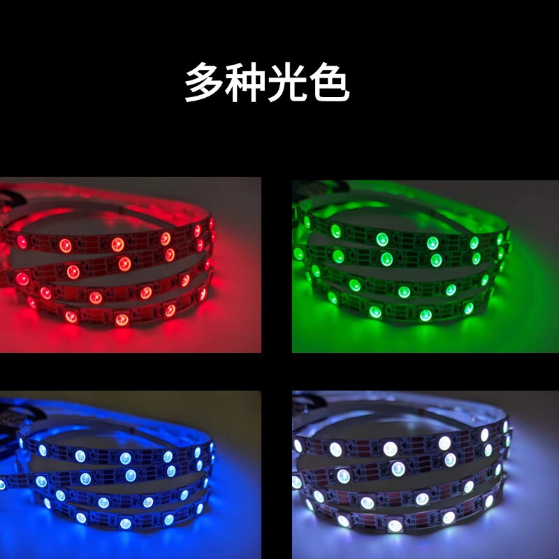 5050内置IC 5.5mm宽WS2812 60灯5V可编程超窄幻彩灯条电竞跑马led|undefined