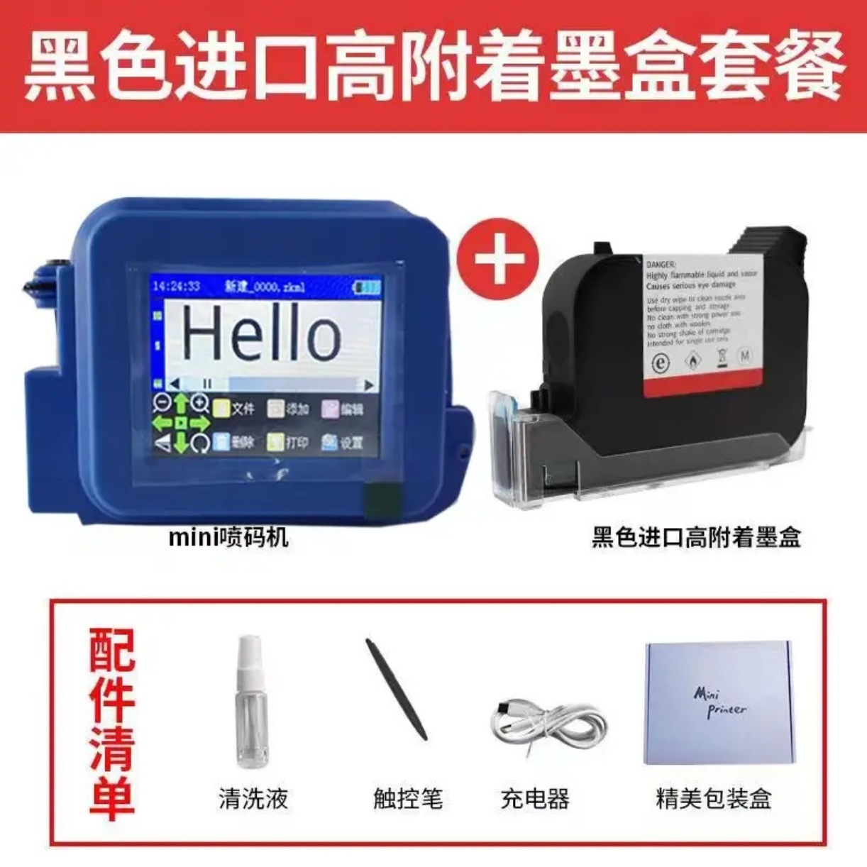 Suministro de tablero de madera mármol material de alimentos bolsa de plástico superficie cóncava codificación inteligente automática máquina de pulverización de código de mano