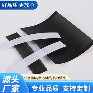 自粘PVC电脑主机箱防尘网笔记本风扇台式机服务器音响通风过滤网