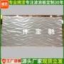 长城立体定做半圆波浪板