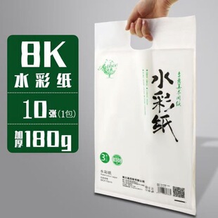 ����ˮ�ʼ�8K/4K ���g�L������ˮ�ʼ� �W���������� 10�����b