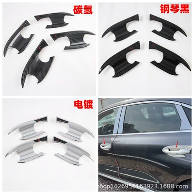 Suitable for Audi·21 Audi A3L | Şüşə kənarı xromları/moldingləri - electroplating-door-bowl4m