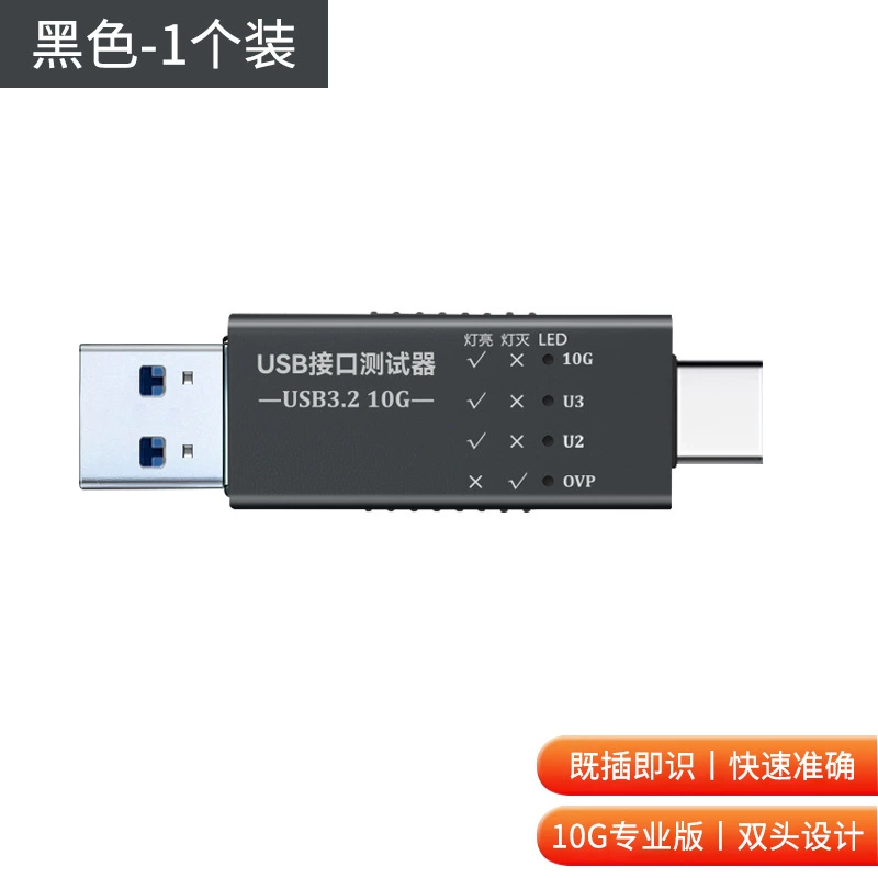 USB тестер многофункциональный USB-CGen210G пропускная способность HUB тестирование напряжения и тока сигнал протокол обнаружение