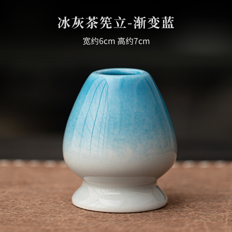 陶瓷茶筅笠 点茶抹茶打茶工具茶宪托日本抹茶道茶刷托茶道配件|undefined