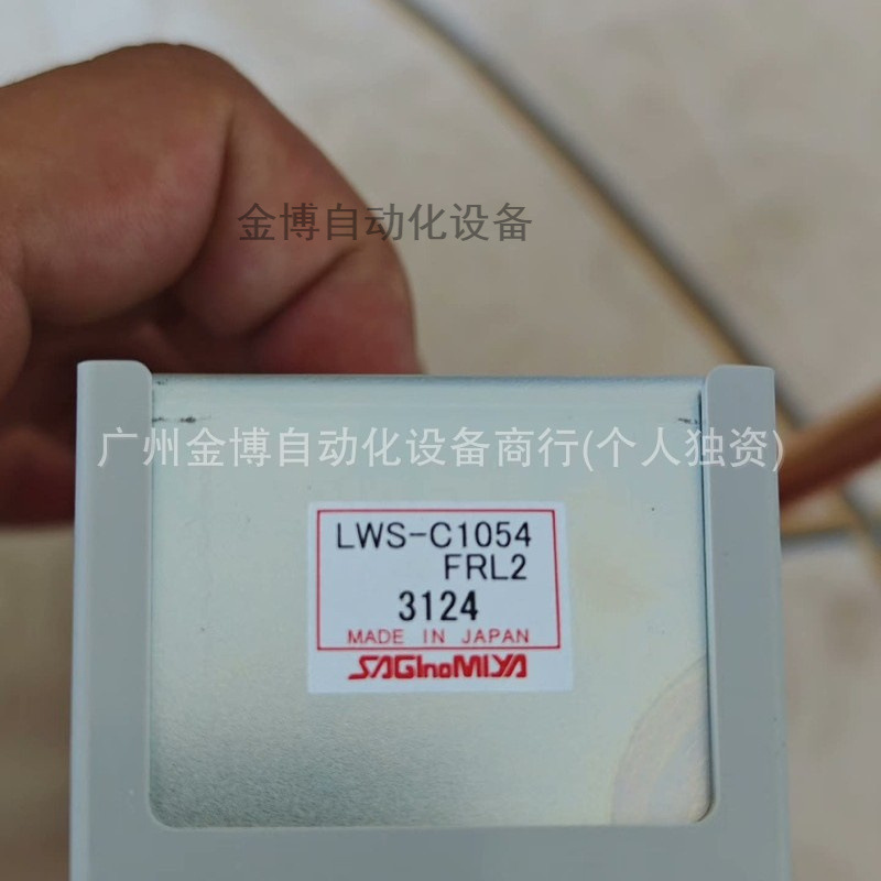 LWS-C1054FRL2 全 新 原装现货     议价