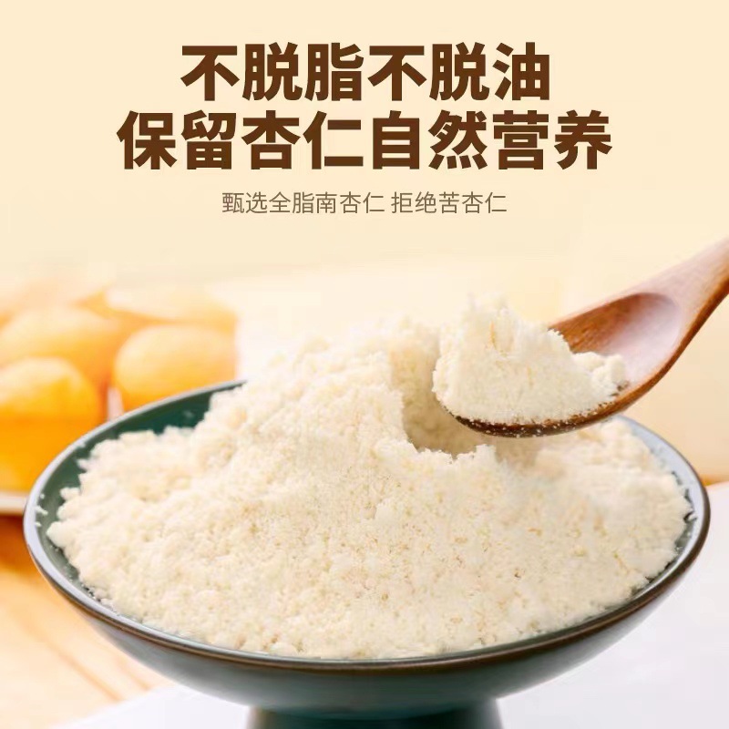 Almond Qi Bai Drink Dietary Fiber Powder Meal Replacement 260g/Can Almond Qi Bai Powder Yam lotus Seed Wholesale and Shipping