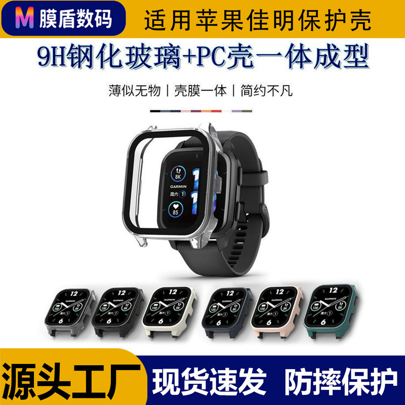 Suitable for Garmin Venusq4 Watch Protective Case Tpu All-Inclusive Watch Case Venusq2 Soft Case