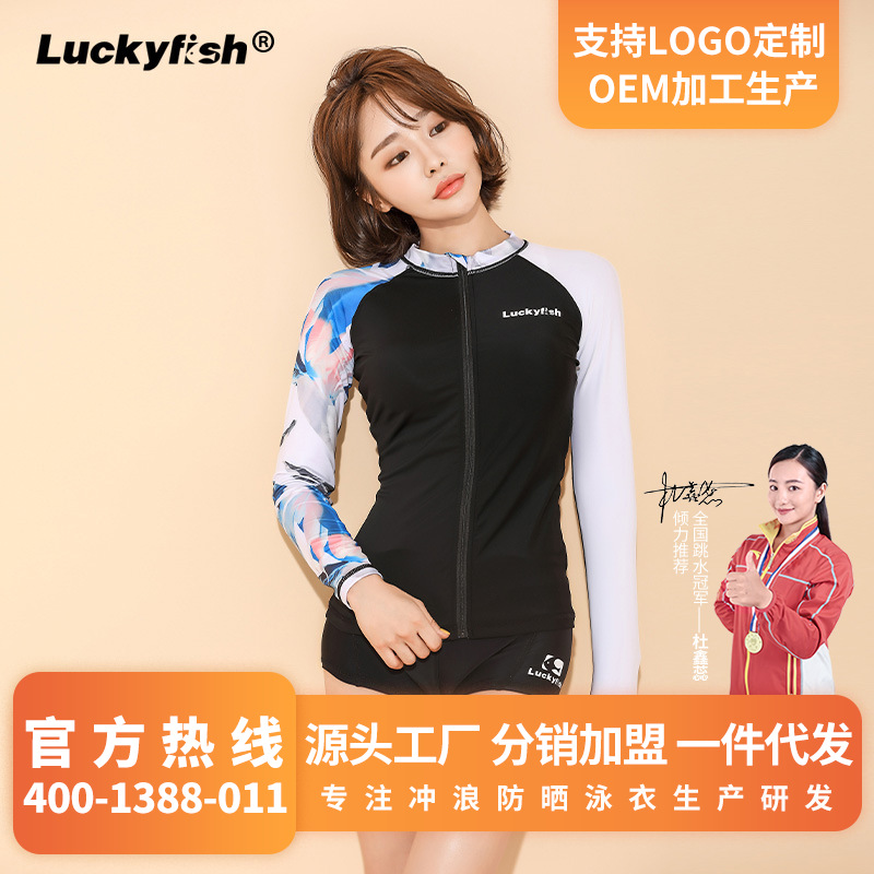 2022 New Long-sleeved Sunscreen Swimsuit Women's Split Quick-drying Conservative Slim-fit Diving Suit Snorkeling Suit Surfer Suit