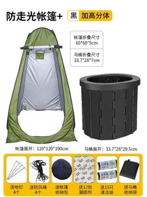Toilet Seat for Adults – Kempinq və səyahət - split-black-anti-translucent-tent