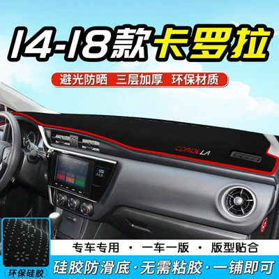 Sunshade Mat, Dashboard Mat, Günəş əleyhinə siperlik