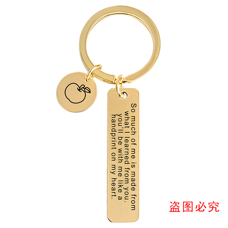 教师节方形+圆牌组合钥匙扣单张图-17