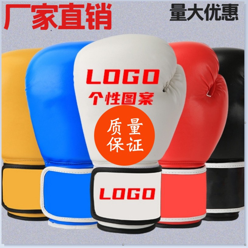 Customized Training Boxing Gloves, Muay Thai Full Set of Sanda Fighting Equipment, Thick Boxing Peak Breathable and Wear-Resistant Material Hot Sale