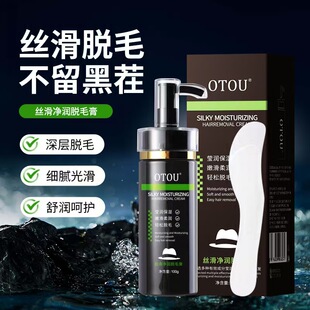 OTOU��ʿ����Óë���غͲ��̼�Ó��ëҸ���ֱۺ�ë���Ӳ�����Óë