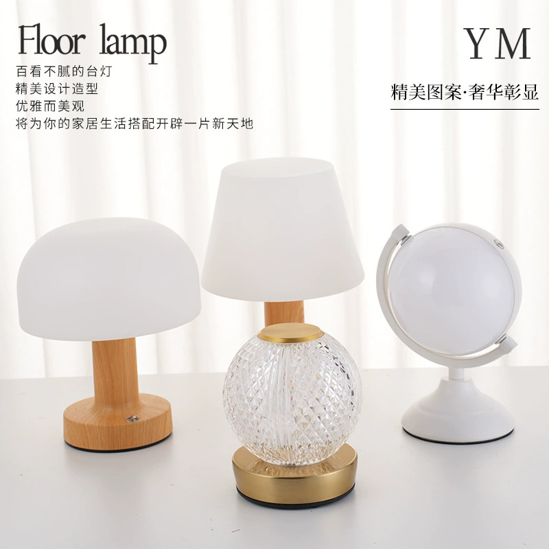 Бесплатная доставка, трансграничная USB-зарядка, маленькая настольная лампа, оптовая продажа, настольная атмосферная лампа, прикроватная тумбочка для спальни, креативный ночник