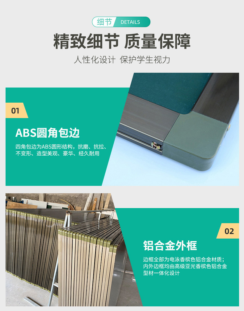 厂家平面黑板教学培训白板边框版面加厚多规格绿板教室磁性后黑板