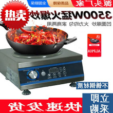 늴Št�������ô���3500W늴���3.5KW��ʽ���tʳ��걬�����t