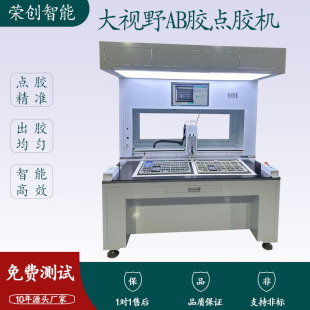 多行业适用LED点胶机-1688工业品热销