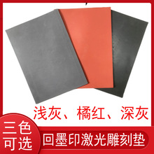 ��Ҝ\����ɫ�t�����̉| ��īӡ�������z�| 2.3mm��| �����z