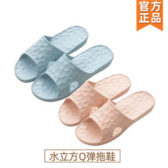 水立方q弾スリッパカップル四季滑り止め家庭浴室入浴サンダル男eva軽量ソフト底靴女
