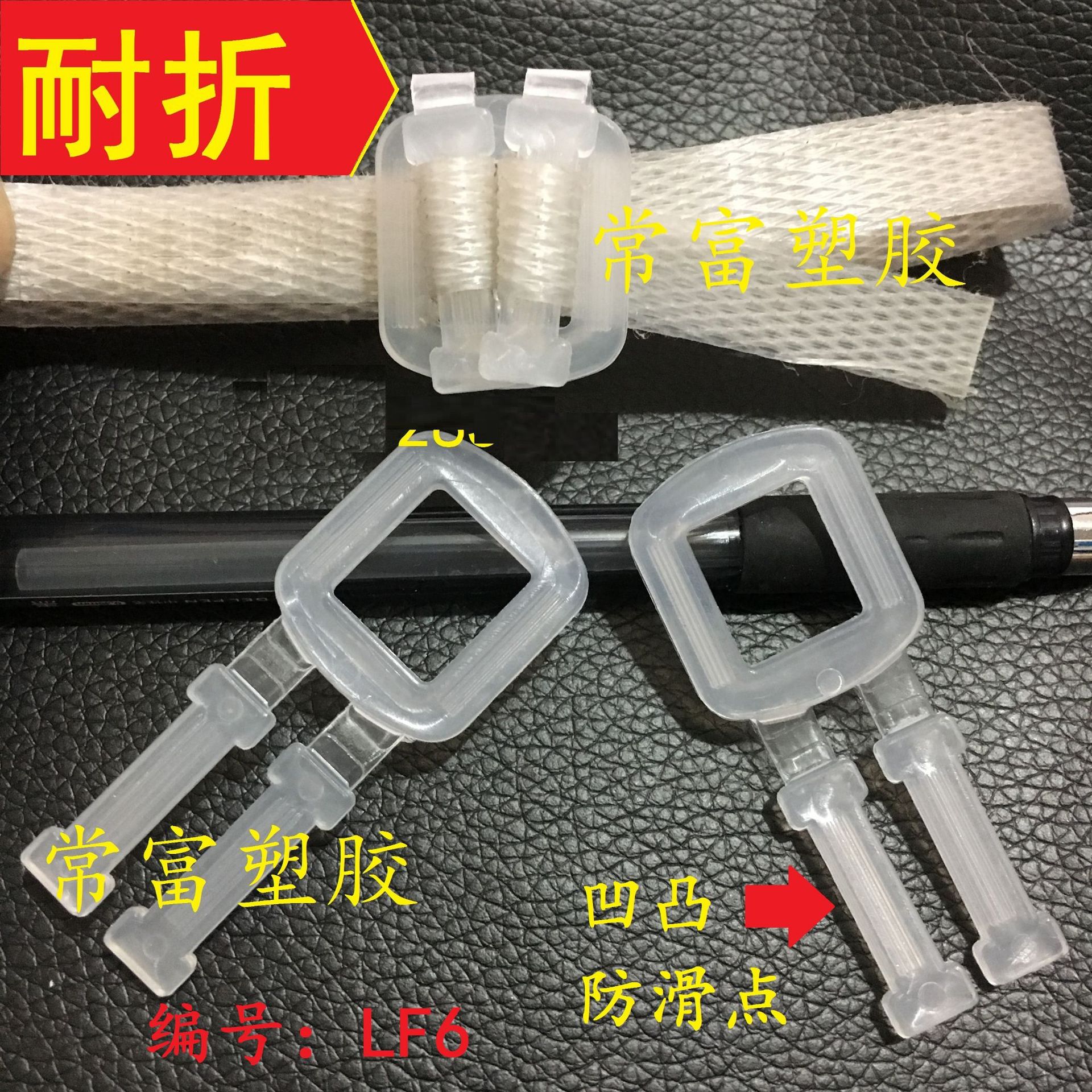 PP打包扣 透明塑料打包扣 打包带用打包扣 纸箱打包扣 塑胶打包扣