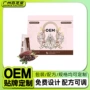 固体鎏金速溶定制黑咖啡