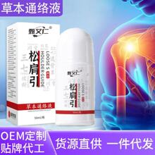 �ɼ����ݱ�ͨ�jҺ��Ħ���Ͱٲ��i׵��׵��j�P������Һ���l������