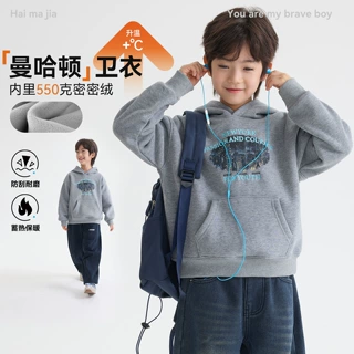 海妈家冬季新款童装男童2026连帽加绒卫衣时髦套头衫青少年冬装潮