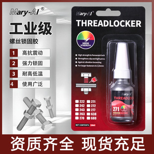 �ݼy�i�̄��̶��ݽz�z ���Ʉӄ��o���z242/243/271/272�ݽz�̶���