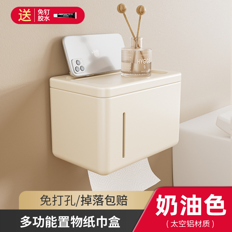 クリーム風トイレティッシュボックス穴なしトイレトイレットペーパーボックス紙抜き高颜値壁掛けトイレットペーパーホルダー|undefined