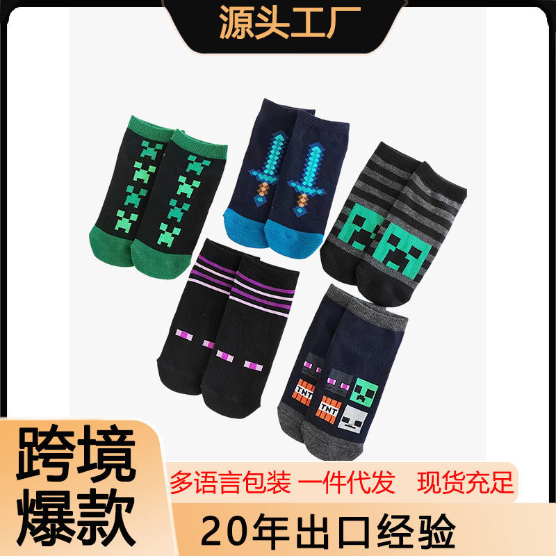 New Minecraft Pixel Game Short Socks, Ankle Socks, Short Tube Socks for Teenagers, Cartoon Cotton Socks for Game Enthusiasts