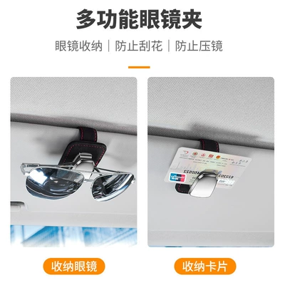 Car Glasses Clip/Bill Clip, Clip Car Sunshade Sunglasses