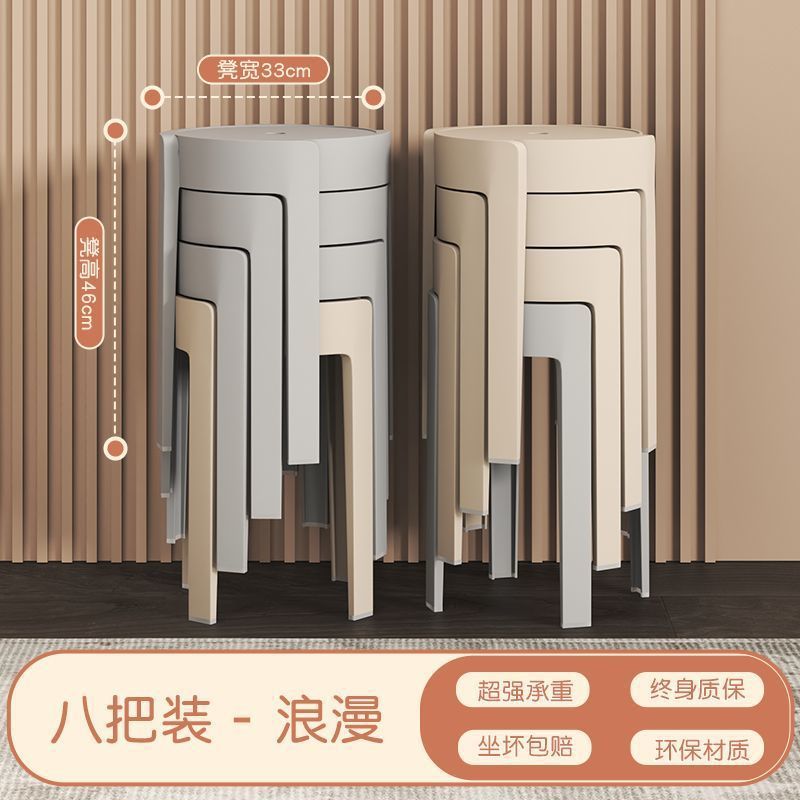 [특대 스툴킹 실제 무게 1.8kg ] 8팩 - 로맨틱