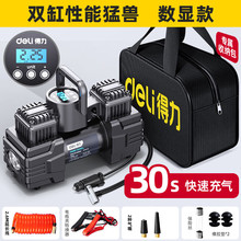 deli܇dAO̥pױyʽ12vθܴÎ