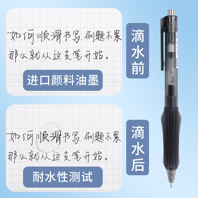 Japón penac pinic espacio serie de auto-aprendizaje bolígrafo neutro pulsar gran capacidad de secado rápido impermeable cepillo de investigación