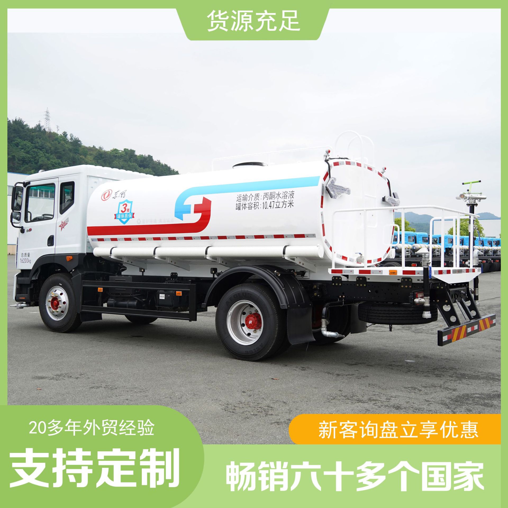 ����12���̻������� ������·��ɨ��ϴ ��ˮ������Ǯһ��