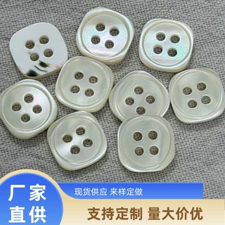 天然方块形马蹄螺贝壳纽扣进口细边平四眼贝壳扣针织衬衫开衫扣子